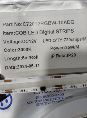 12V 10mm WS2814 RGBW720灯25w一米不防水全彩灯带色温3000k6000k