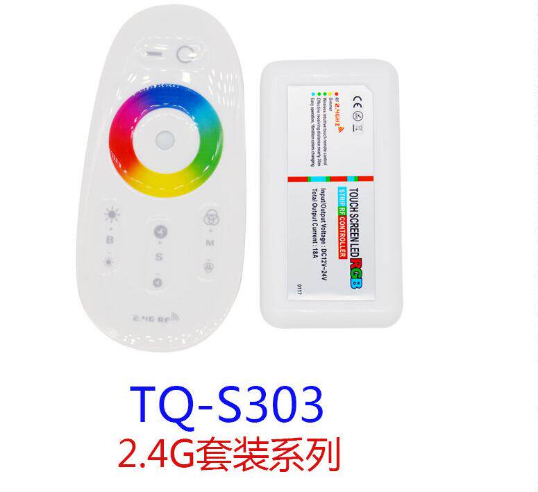2.4GLED遥控控制器 RGB灯带灯具控制器 调光调色控制器 rgb控制器