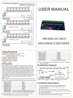 DMX恒压共阴 控制器 解码器 C01-03