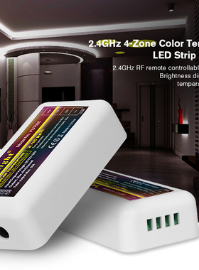 Milight FUT035 FUT036FUT037 FUT038FUT039分组控制器 LED控制器