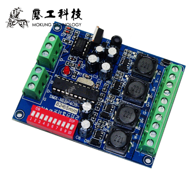 DMX恒阳流独立解码器更元