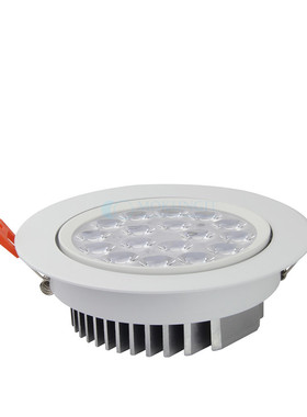 Milight 9W RGB+CCT 天花射灯 LED筒灯 调光调色温天花灯