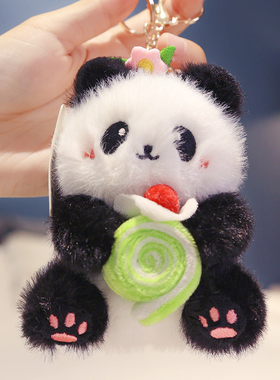 可爱花花熊猫玩偶挂件公仔包包挂饰福宝毛绒玩具女生钥匙扣布娃娃