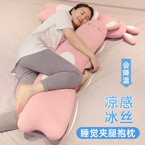 兔子长条抱枕女生睡觉夹腿玩偶