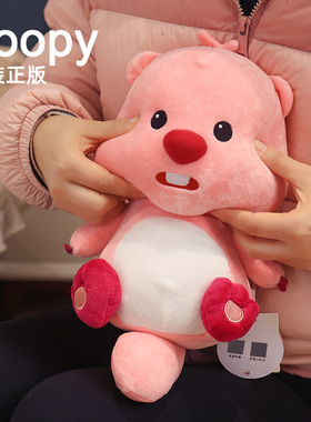可爱loopy玩偶露比娃娃小海狸毛绒玩具公仔生日礼物女生周边抱枕