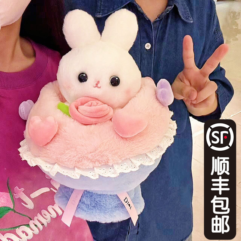 可爱公主兔子变身花束玩偶毛绒玩具公仔七夕礼物送女友女生布娃娃
