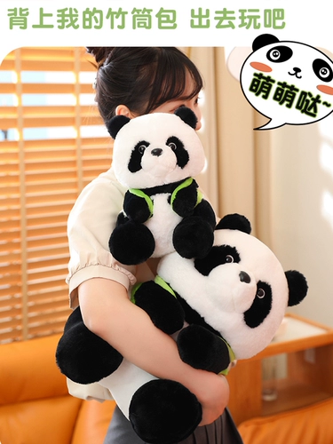 Плюшевая игрушка, тряпичная кукла, панда, подарок на день рождения