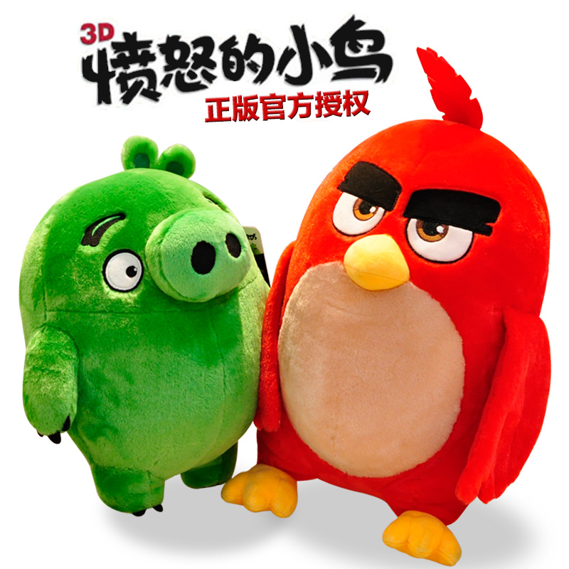正版愤怒的小鸟2可爱毛绒玩具
