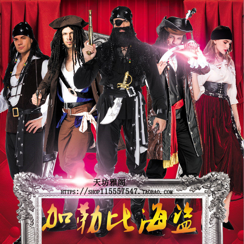 成人Cosplay男装表演服中世纪骑士国王士兵军官万圣节服装海盗装