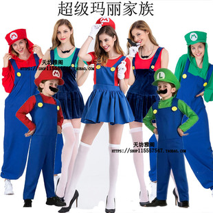万圣节成人儿童cosplay马里奥超级玛丽卡通人偶表演服装帽子胡子