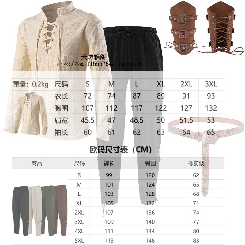 纯色套装护手小饰品王子海盗套装