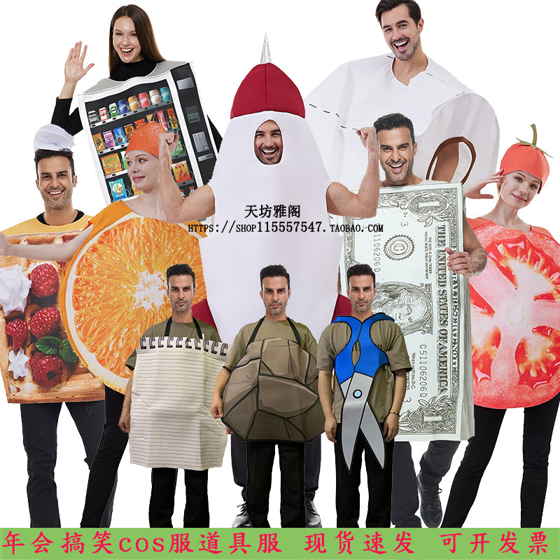 万圣节人偶搞笑服成年儿童粑粑