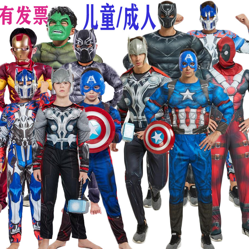 万圣节成人男cos超级英雄漫威钢铁侠美国队长雷神年会派对肌肉服,模玩/动漫/周边/娃圈三坑/桌游,万圣/圣诞/儿童节用服饰,淘宝优惠券,粉丝福利购,淘宝优惠卷