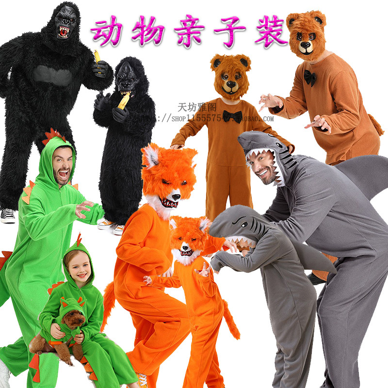 六一儿童鲨鱼大猩猩亲子装动物