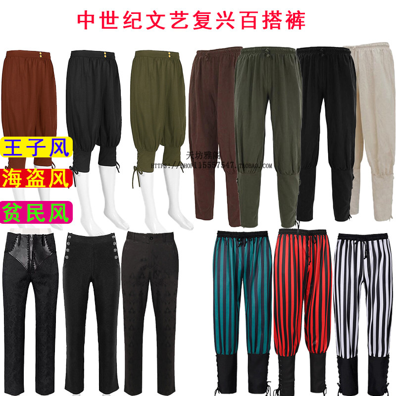 纯色复古欧美休闲哈伦条纹裤儿童