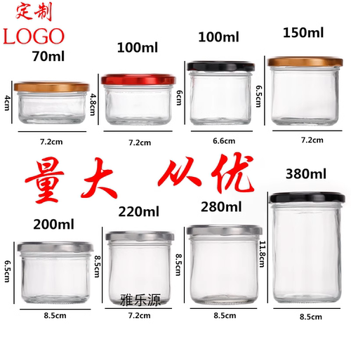 鲜炖花胶燕窝分装玻璃瓶果酱瓶