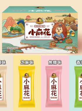 【4种口味】刺猬阿甘办公室休闲小吃糕点小麻花360g 约100根