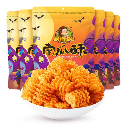 金黄酥脆香辣解馋刺猬阿甘