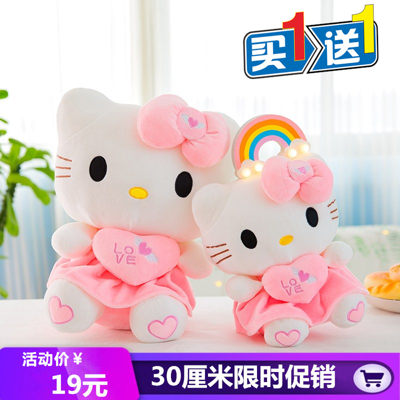 hello kitty¹«×пµÙèßä¹þà¶KTëÈÞÍæ¾ß²¼ÍÞÍÞÍæÅ¼ÉúÈÕÀñÎïÅ®Éú