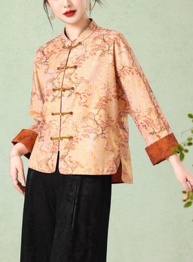 绮绣缘7969优雅气质新中式国风立领盘扣七分袖上衣提花香云纱外套