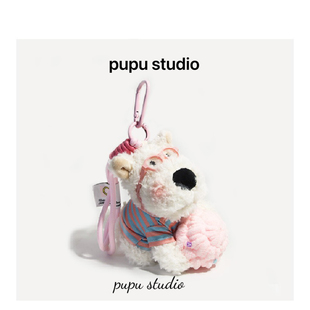 奶油冰淇淋西高地毛绒书包包挂件潦草小狗可爱钥匙扣挂饰卡通公仔