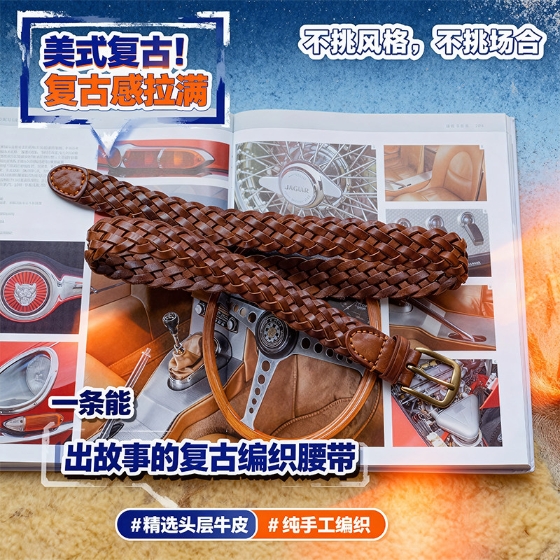 手工编织头层牛皮腰带男女植鞣皮黄铜针扣阿美咔叽复古休闲皮带