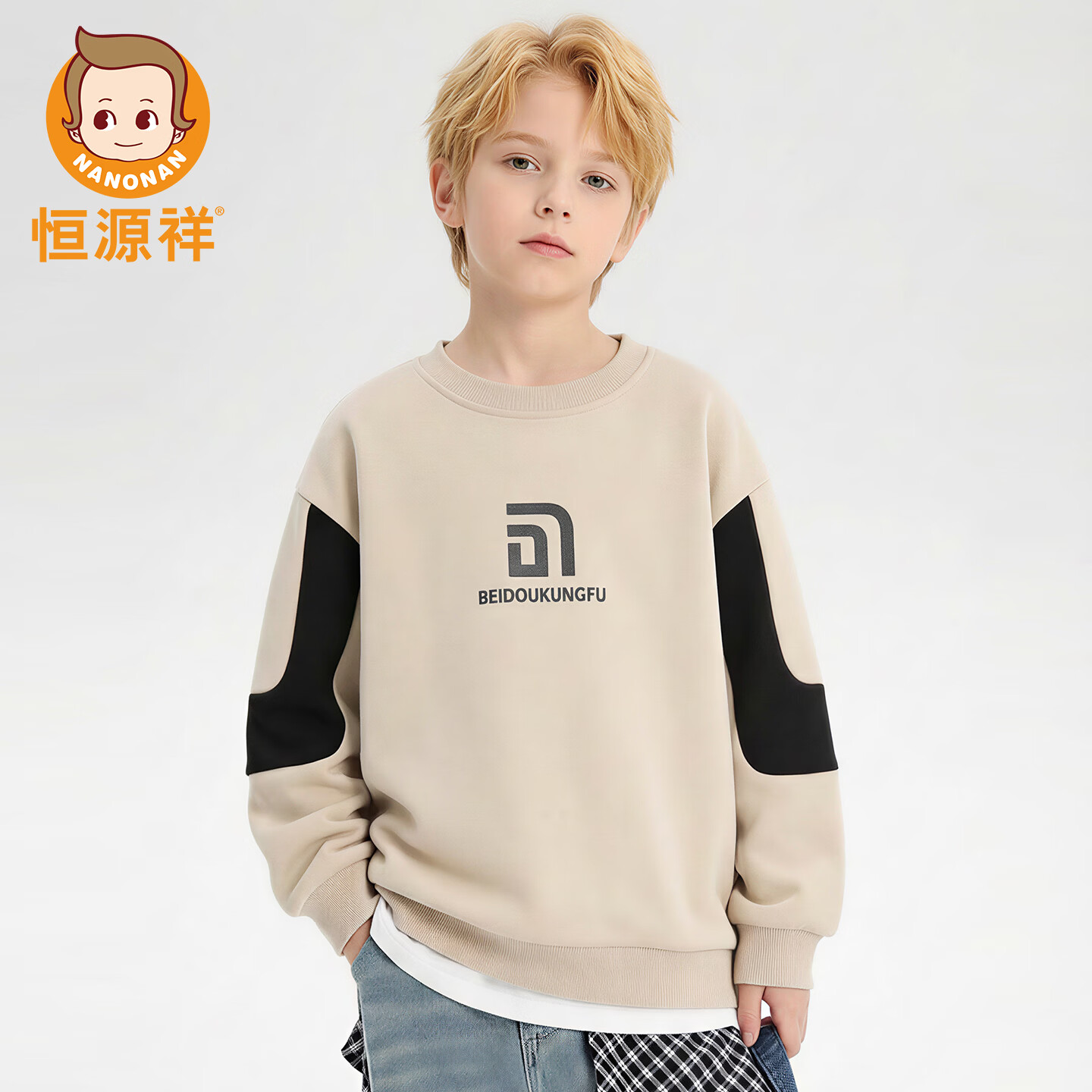 恒源祥儿童卫衣春季上衣男童长袖卫衣/绒衫