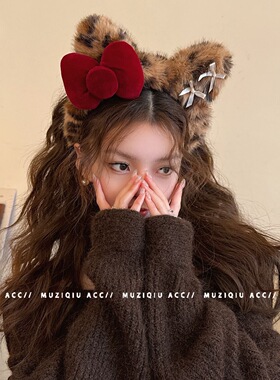 秋冬甜美豹纹毛绒发箍女新款可爱猫咪蝴蝶结洗脸头箍防滑发卡饰品