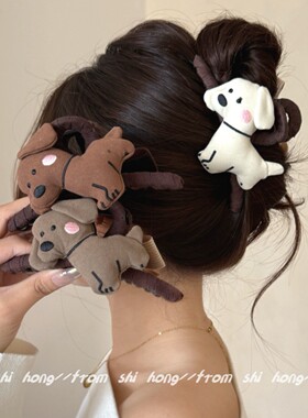 可爱AB面卡通小狗蝴蝶结发夹后脑勺盘发鲨鱼夹发量多抓夹发抓头饰