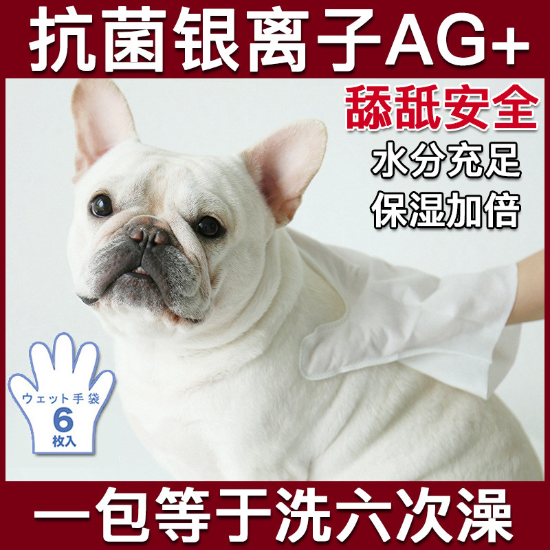 狗狗毛发擦了身体乳（狗狗毛发擦了身体乳变黑）