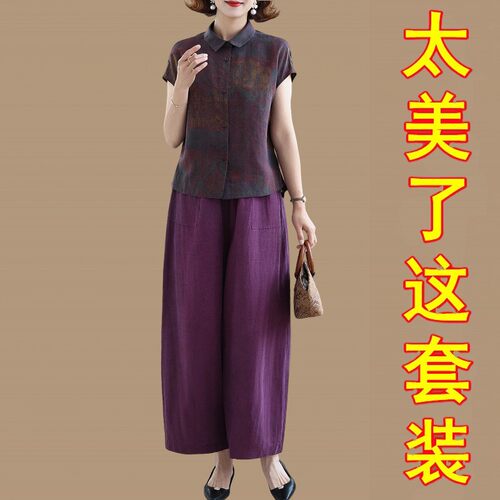 新中式复古香云纱套装女夏季洋气