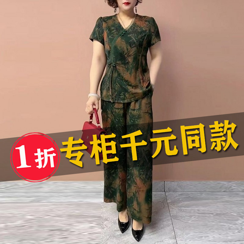 中年妈妈宽松显瘦印花真丝两件套