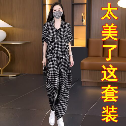夏季新款洋气大码女装哈伦裤套装