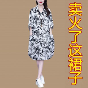 2026夏季新款胖MM大码POLO领遮肉衬衫连衣裙宽松显瘦休闲中长裙子