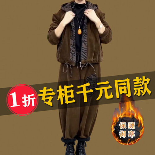 2025秋冬雪尼尔连帽套装加棉加厚