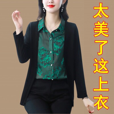 高档中年女装假两件衬衣春秋新款