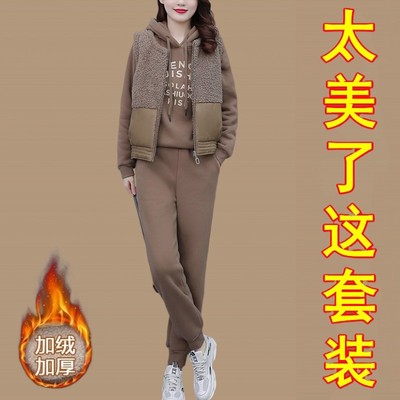 加绒卫衣三件套加厚运动套装女冬