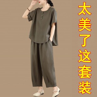 大码女装时尚冰丝棉麻套装夏季中老年妈妈装宽松显瘦阔腿裤两件套