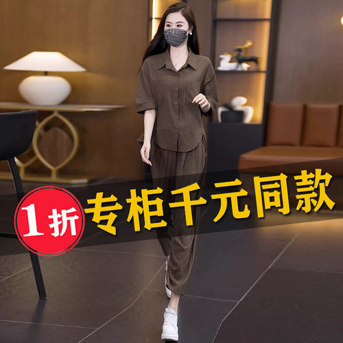 夏季洋气减龄妈妈装遮肚显瘦套装