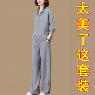 2026春季超火两件套装女新款休闲运动时尚中年妈妈卫衣搭配一整套