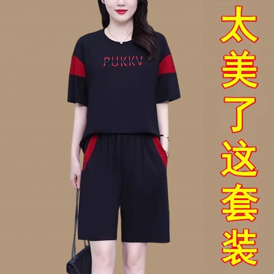 大码女装运动套装2026夏季新款