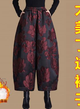 妈妈装高档浮雕提花阔腿裤女秋冬