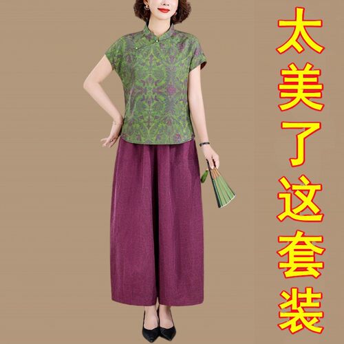 新中式国风香云纱套装女夏季新款