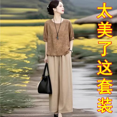 洋气阔太太天丝棉麻套装女夏新款
