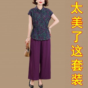 新中式国风真丝衬衫阔腿裤两件套女夏季妈妈修身收腰香云纱两件套