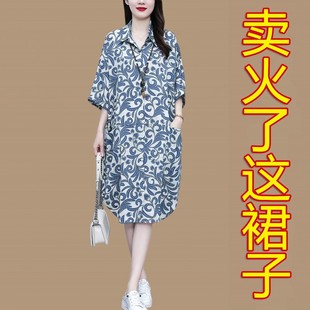 2026夏季新款时尚妈妈大码女装遮肉衬衫连衣裙中长款休闲宽松裙子