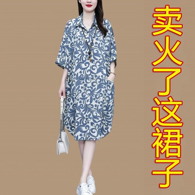 夏季新款时尚妈妈大码衬衫连衣裙