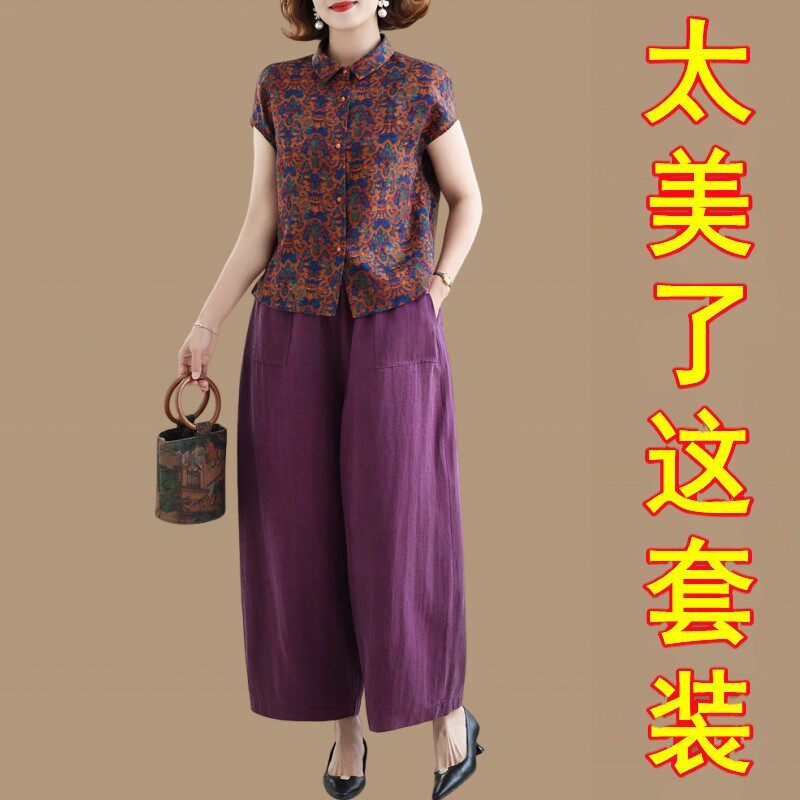 中年妈妈新中式香云纱套装女夏季复古印花真丝衬衫上衣裤子两件套