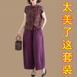 中年妈妈新中式香云纱套装女夏季复古印花真丝衬衫上衣裤子两件套