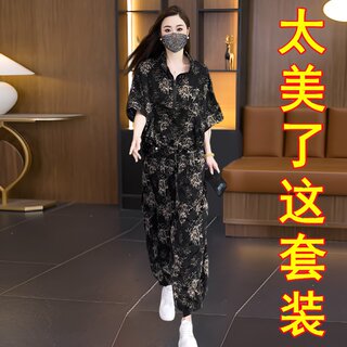 2026超火两件套夏季洋气大码女装胖MM印花时尚宽松显瘦哈伦裤套装